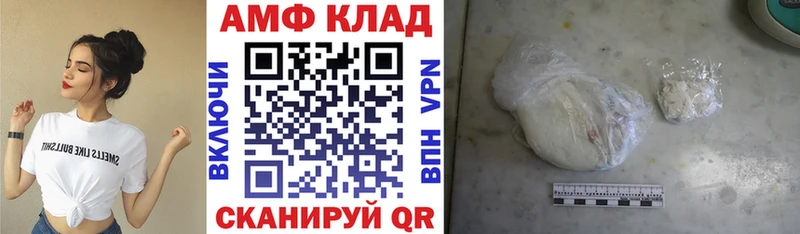 MEGA маркетплейс  Беслан  Amphetamine VHQ 