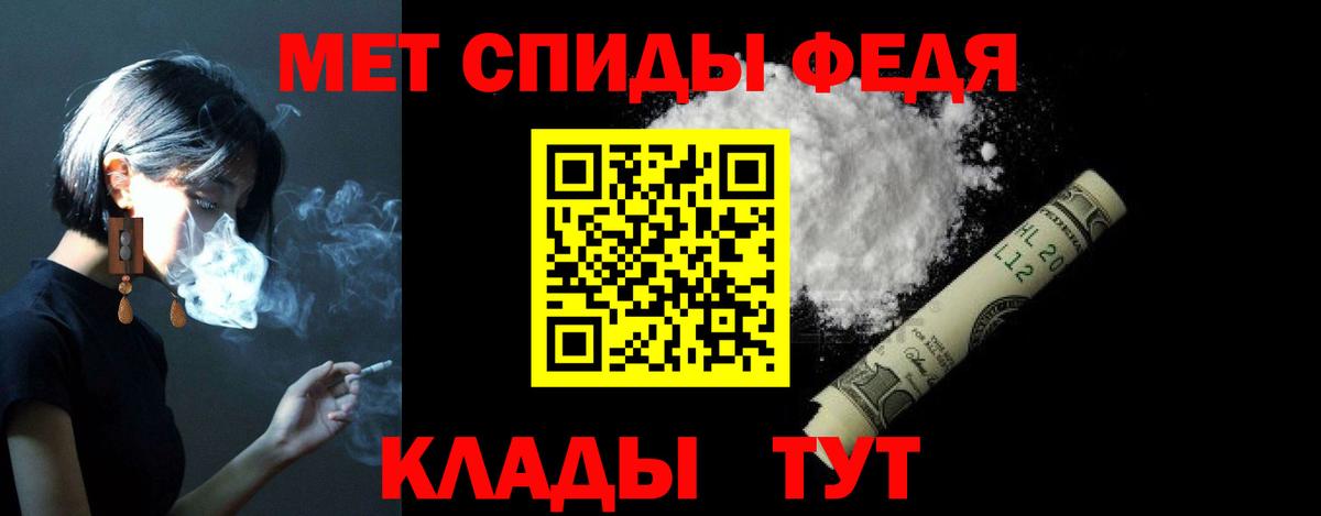 АМФ VHQ Беслан