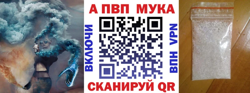Alpha PVP VHQ  купить наркоту  Беслан 
