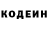 Кодеин Purple Drank Foresst 20