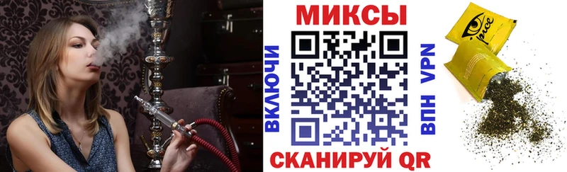 БУТИРАТ бутик  Беслан 