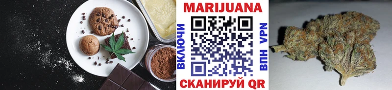 Cannafood конопля  KRAKEN ССЫЛКА  Беслан 