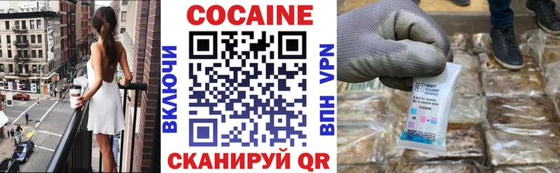 Кокаин Эквадор  OMG как зайти  Беслан  купить закладку 
