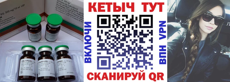 Кетамин ketamine  Беслан 