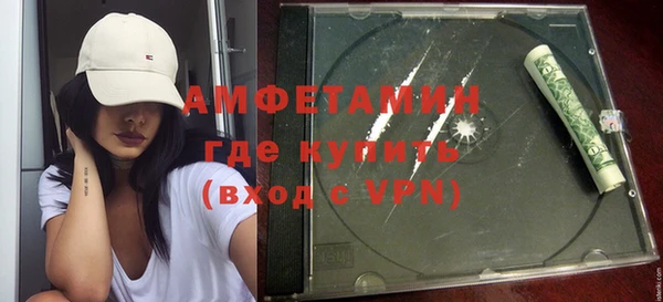 кристаллы Баксан