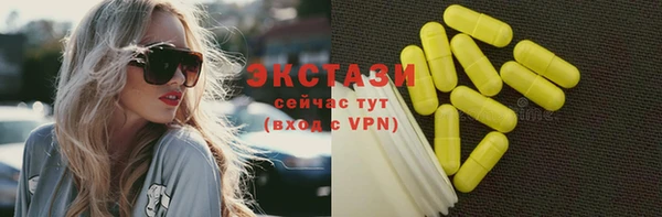скорость mdpv Балабаново