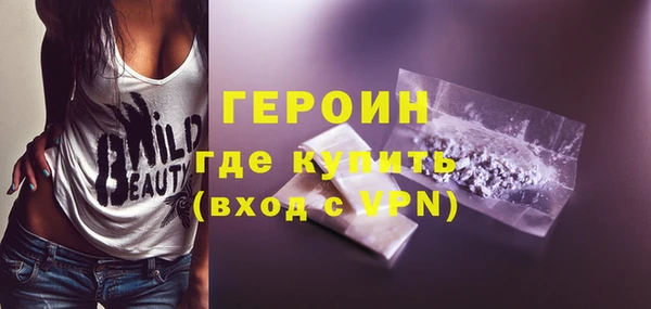 кристаллы Сосновый Бор