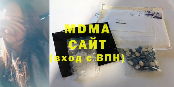 мефедрон Арсеньев