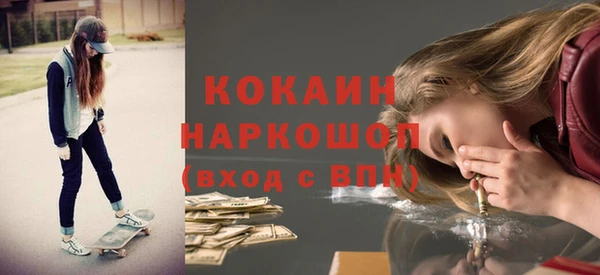 трава Армянск