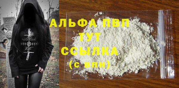 трава Армянск