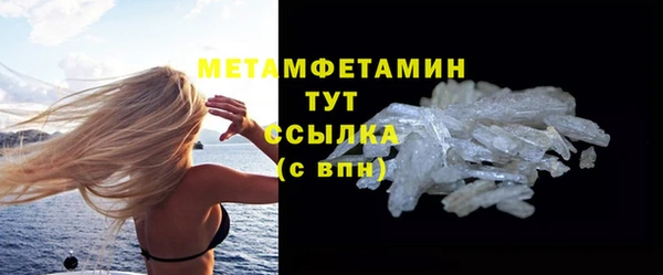 гидропоника Балахна
