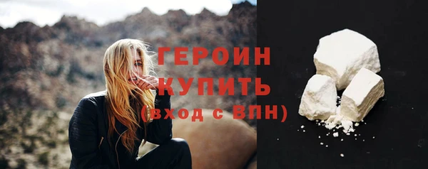мефедрон Арсеньев