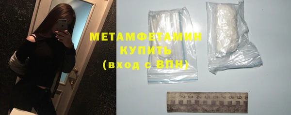 кристаллы Баксан