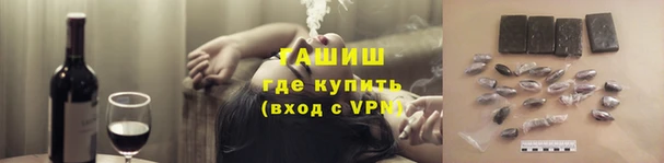 трава Армянск