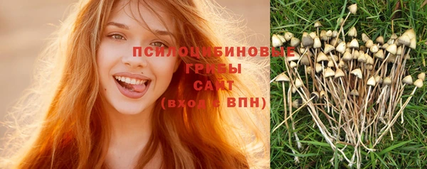 кристаллы Баксан
