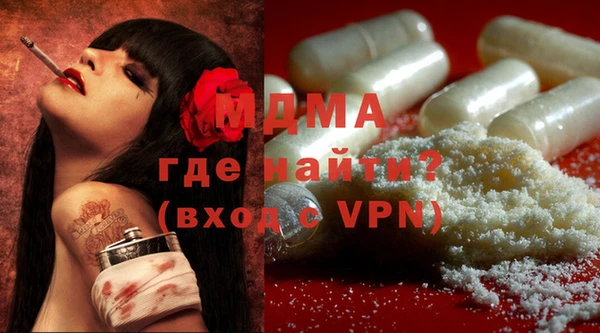 трава Армянск