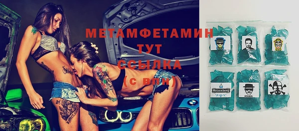 кристаллы Баксан