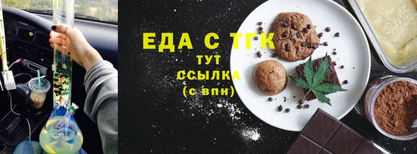 мет Аркадак