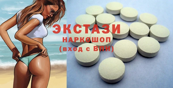 гидропоника Балахна