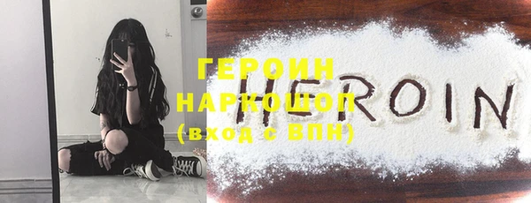 мефедрон Арсеньев
