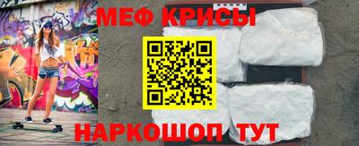 а пвп мука Гусиноозёрск