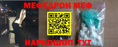 а пвп мука Гусиноозёрск