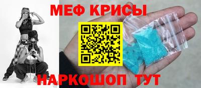 а пвп мука Гусиноозёрск