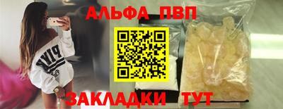 а пвп мука Гусиноозёрск