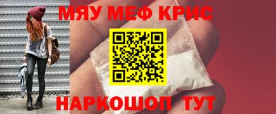 амф Гусев