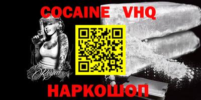 а пвп мука Гусиноозёрск