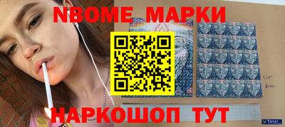 а пвп мука Гусиноозёрск
