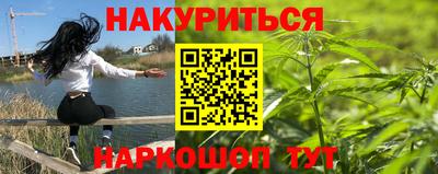 а пвп мука Гусиноозёрск