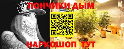 а пвп мука Гусиноозёрск
