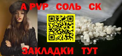 амф Гусев