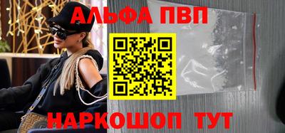 а пвп мука Гусиноозёрск