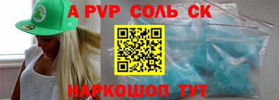 а пвп мука Гусиноозёрск
