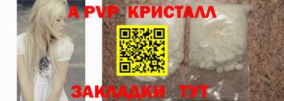 прущая мука Гусь-Хрустальный
