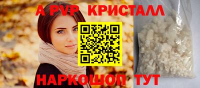 прущая мука Гусь-Хрустальный