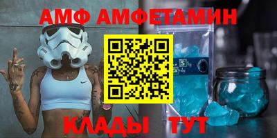 альфа пвп VHQ Гагарин
