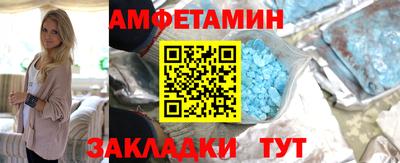 а пвп мука Гусиноозёрск