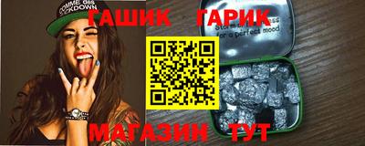 амф Гусев