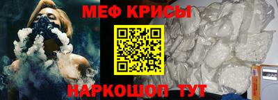 прущая мука Гусь-Хрустальный