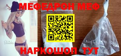 амф Гусев
