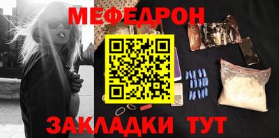 прущая мука Гатчина