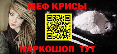 прущая мука Гатчина