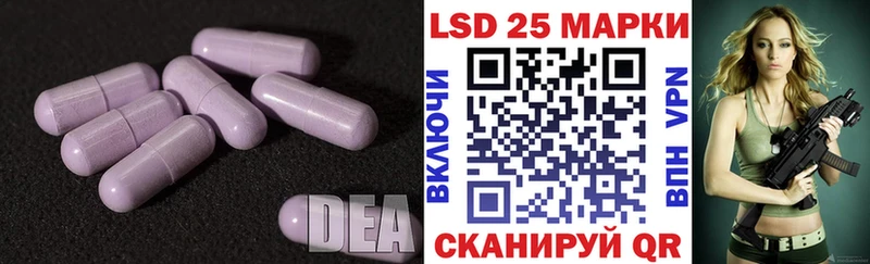 ЛСД экстази ecstasy  blacksprut рабочий сайт  Беслан 