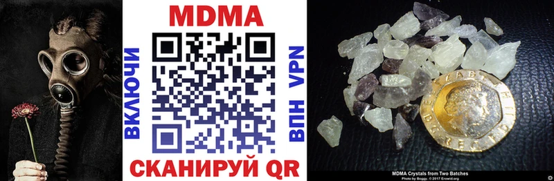 MDMA VHQ  МЕГА ССЫЛКА  Беслан 