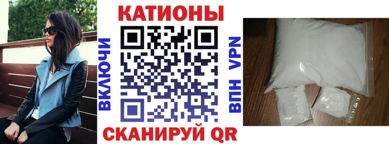 закладки Беслан Меф VHQ
