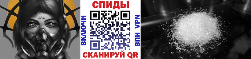 Метамфетамин витя  Беслан 