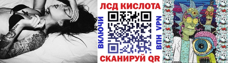 Наркотические марки 1500мкг  Беслан 
